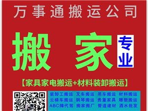龍南家政服務(wù)與物業(yè)管理 打造舒心生活的雙引擎