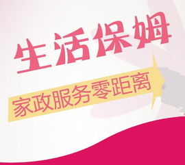 用心服務(wù)，以誠(chéng)相待——聯(lián)全家政為您提供優(yōu)質(zhì)月嫂與保姆服務(wù)